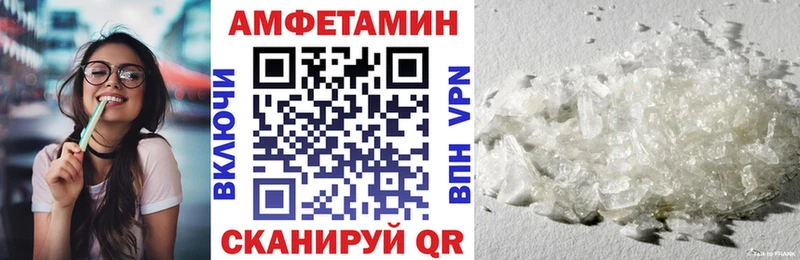 АМФ Premium  нарко площадка наркотические препараты  Пушкино  купить наркотик 