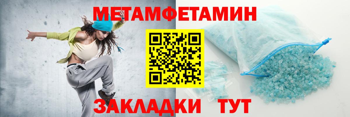 АМФ Premium  Вход с VPN  АМФ  Пушкино  Амфетамин 
