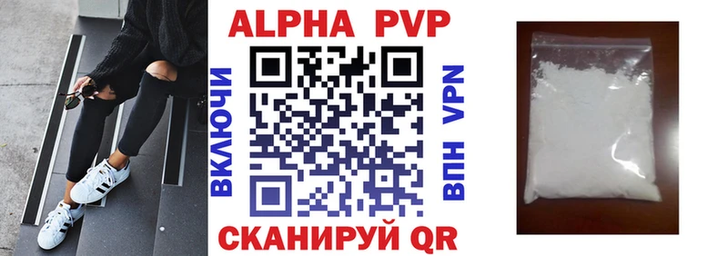 Alfa_PVP мука  Пушкино 