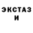 Ecstasy 280мг Ilya Mukashov