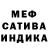 МЕФ кристаллы OBITOBI