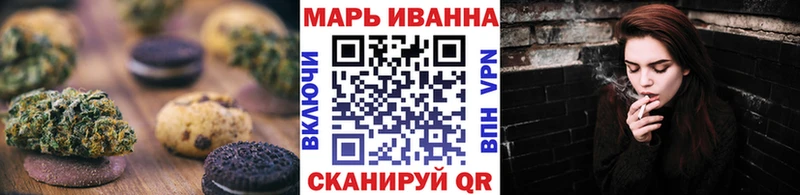 Cannafood марихуана  купить наркоту  Пушкино 