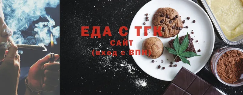 omg ONION  Пушкино  Canna-Cookies конопля 