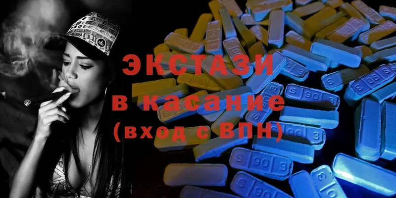 ссылка на мегу как зайти  Пушкино  Ecstasy круглые 