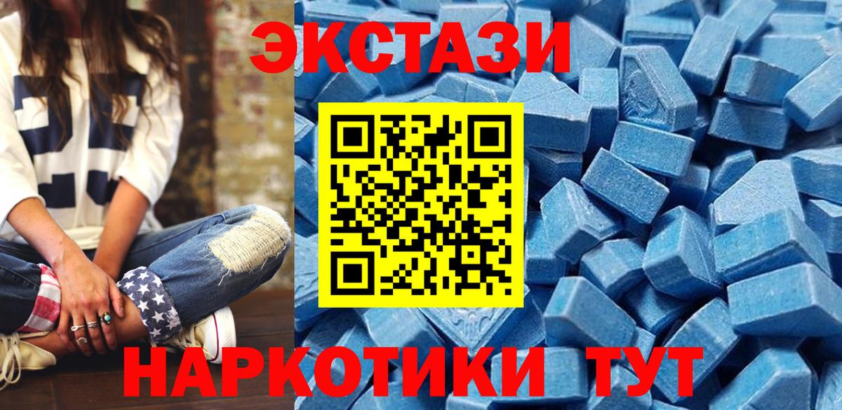 КОКАИН Пушкино