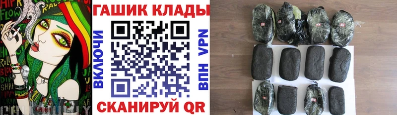 ГАШ ice o lator  блэк спрут ONION  Пушкино  купить наркотики сайты 