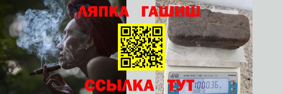Гашиш AMNESIA HAZE  ГАШИШ убойный  Пушкино  Вход с VPN 