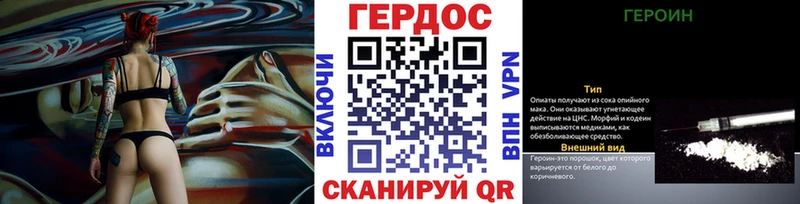 Героин белый  это телеграм  Пушкино 