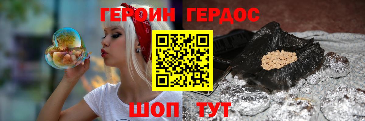Alpha-PVP СК кристаллы  Мефедрон   Меф МЯУ МЯУ  Cocaine  Купить наркотик  АМФ   НБОМе  Пушкино  МАРИХУАНА  Гашиш  Вход с VPN  Каннабис 