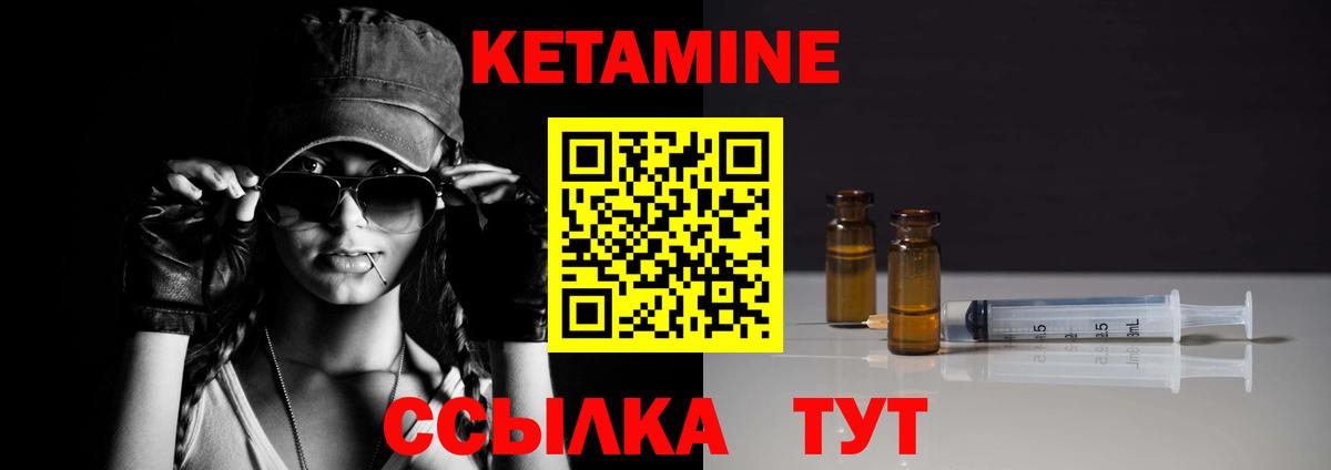 ссылка на мегу ссылка  Кетамин ketamine  Вход с VPN  Пушкино 