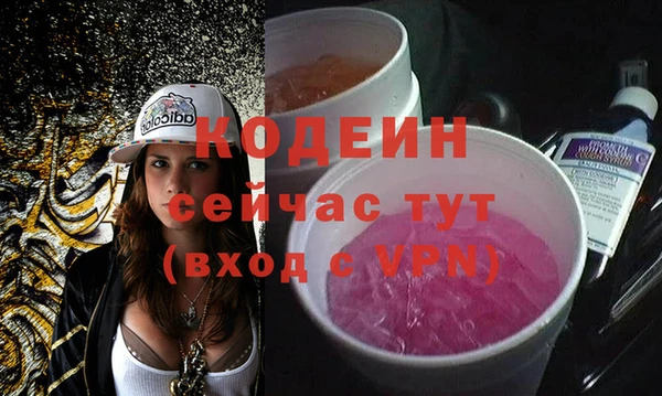 таблы Краснотурьинск