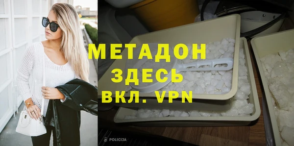 кристаллы Балашиха