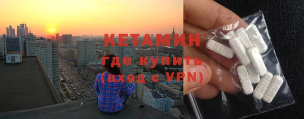 спиды Краснослободск