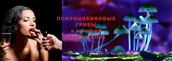 кристаллы Балашиха