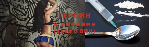 спиды Краснослободск