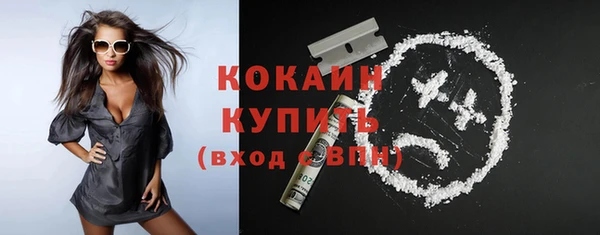 таблы Краснотурьинск