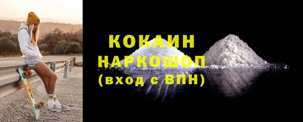 таблы Краснотурьинск