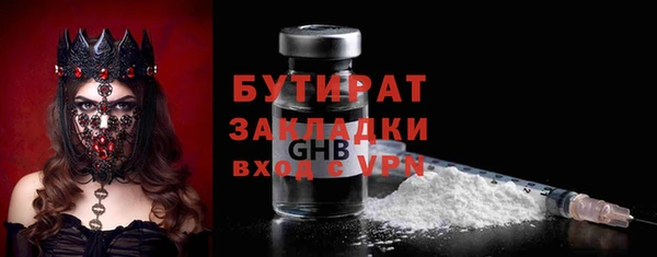 спиды Краснослободск