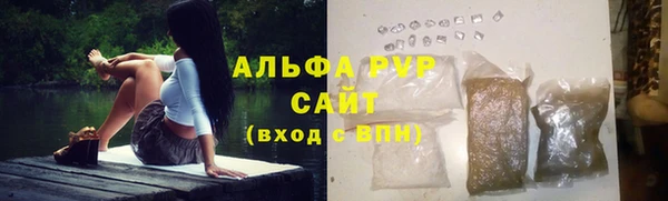 спиды Краснослободск