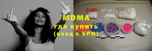 спиды Краснослободск