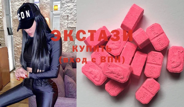 спиды Краснослободск