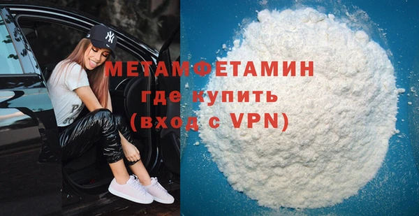 таблы Краснотурьинск