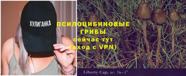 таблы Краснотурьинск