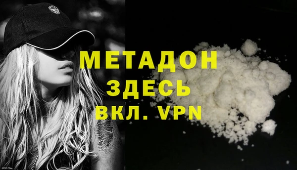 МДПВ Красноперекопск
