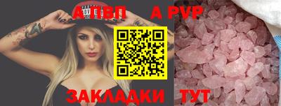 а пвп мука Гагарин