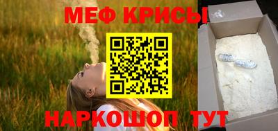 а пвп мука Гагарин
