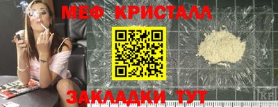 стафф Гай