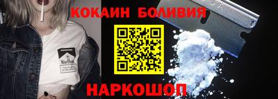 стафф Гай