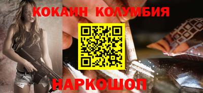стафф Гай
