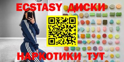 стафф Гай