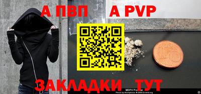 а пвп мука Гагарин