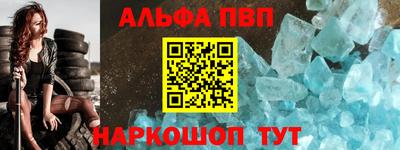 а пвп мука Гагарин