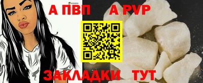 а пвп мука Гагарин