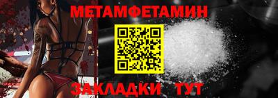 стафф Гай