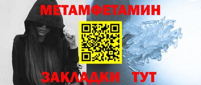 сатива Гатчина