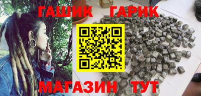 сатива Гатчина