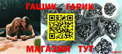 сатива Гатчина