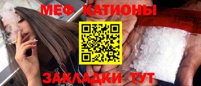 сатива Гатчина