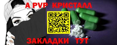 а пвп мука Гагарин