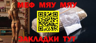 а пвп мука Гагарин