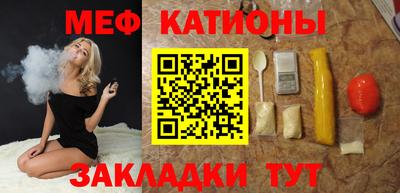 сатива Гатчина