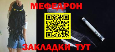 стафф Гай