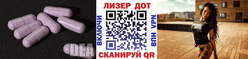 ЛСД экстази кислота  мега   Пушкино  магазин   