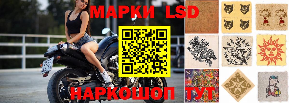 LSD-25 экстази ecstasy Пушкино