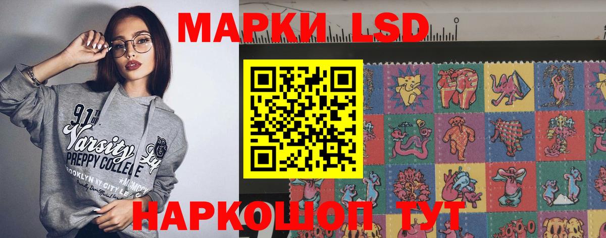 Пушкино  Лсд 25 экстази ecstasy  ЛСД экстази  Вход с VPN 