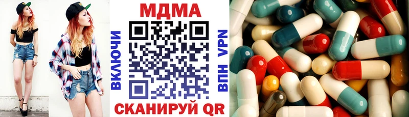 МДМА кристаллы Пушкино